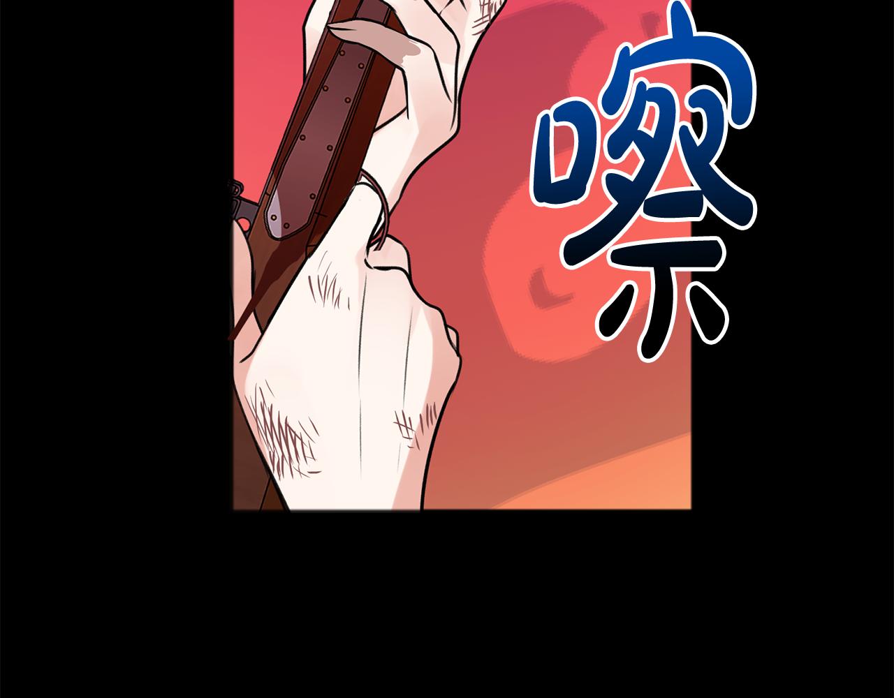 第1话 真的是她27