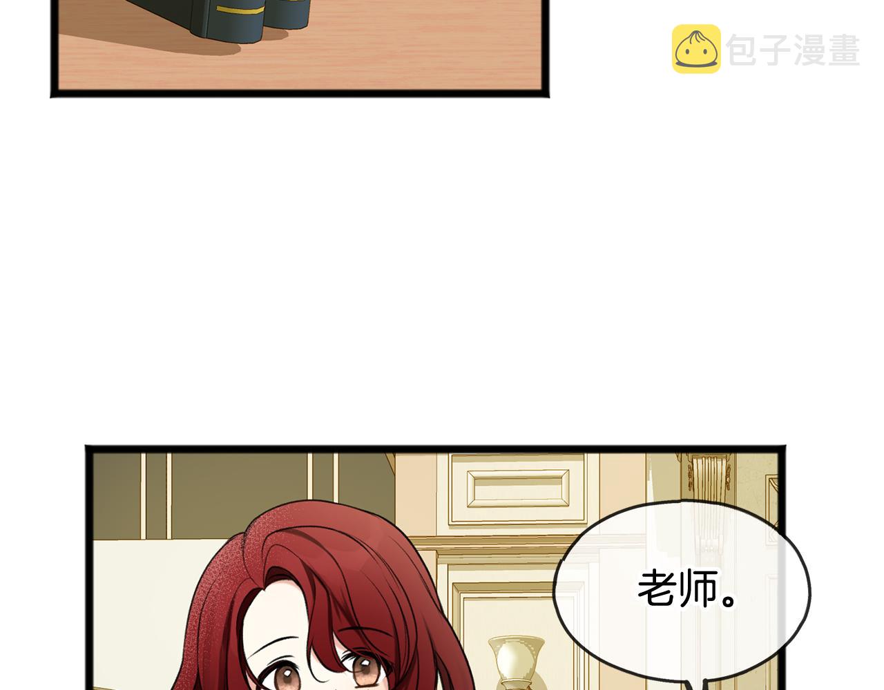 第4话 湖边散步55