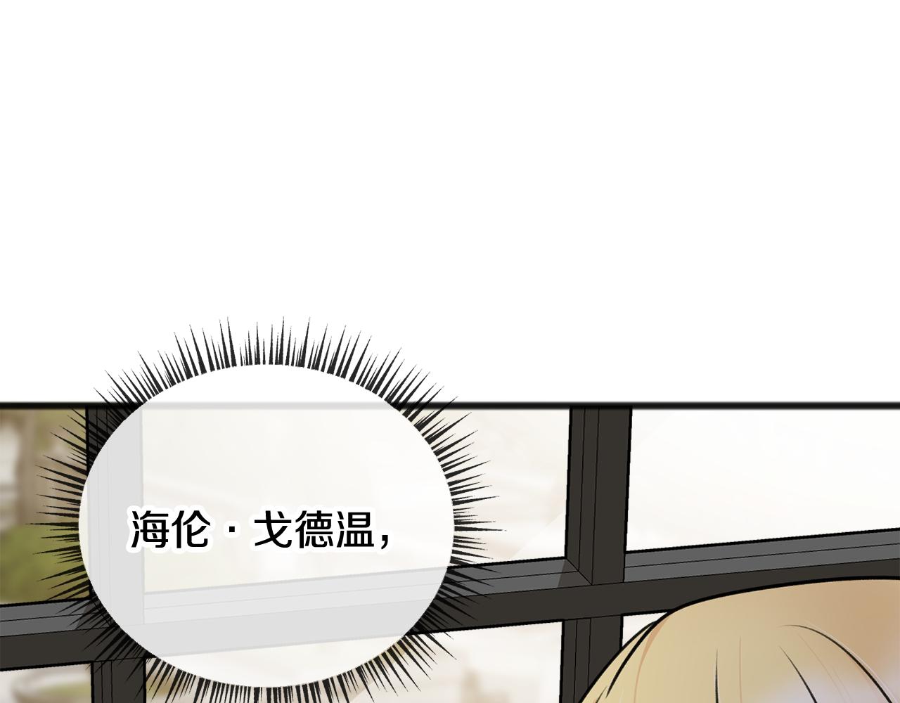 第39话 邀请70