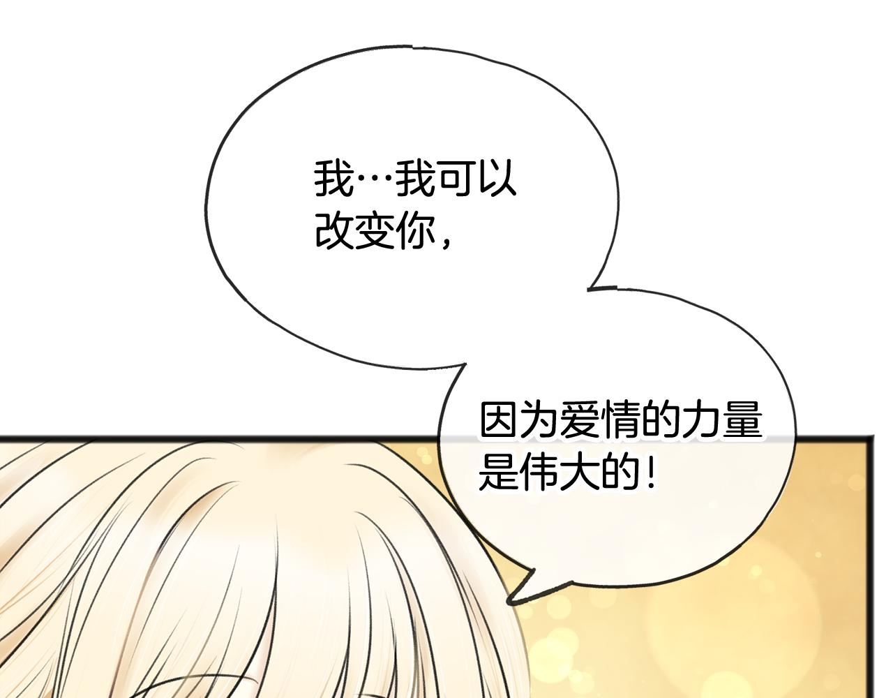 第34话 火车131