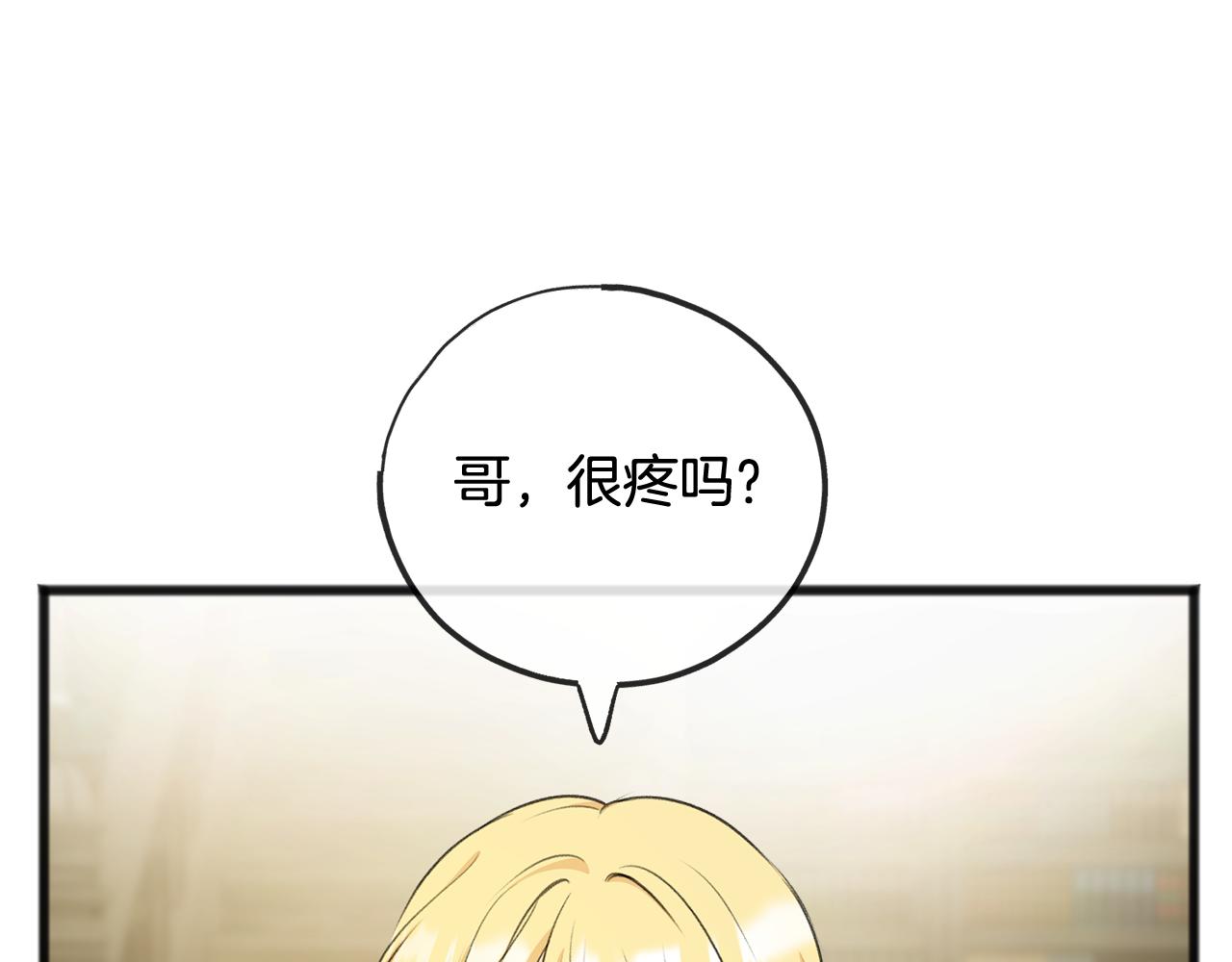 第69话 写信的人24