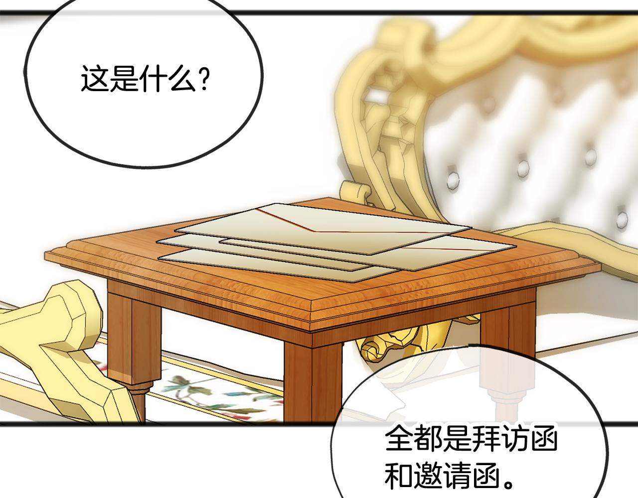 第37话 偶遇38