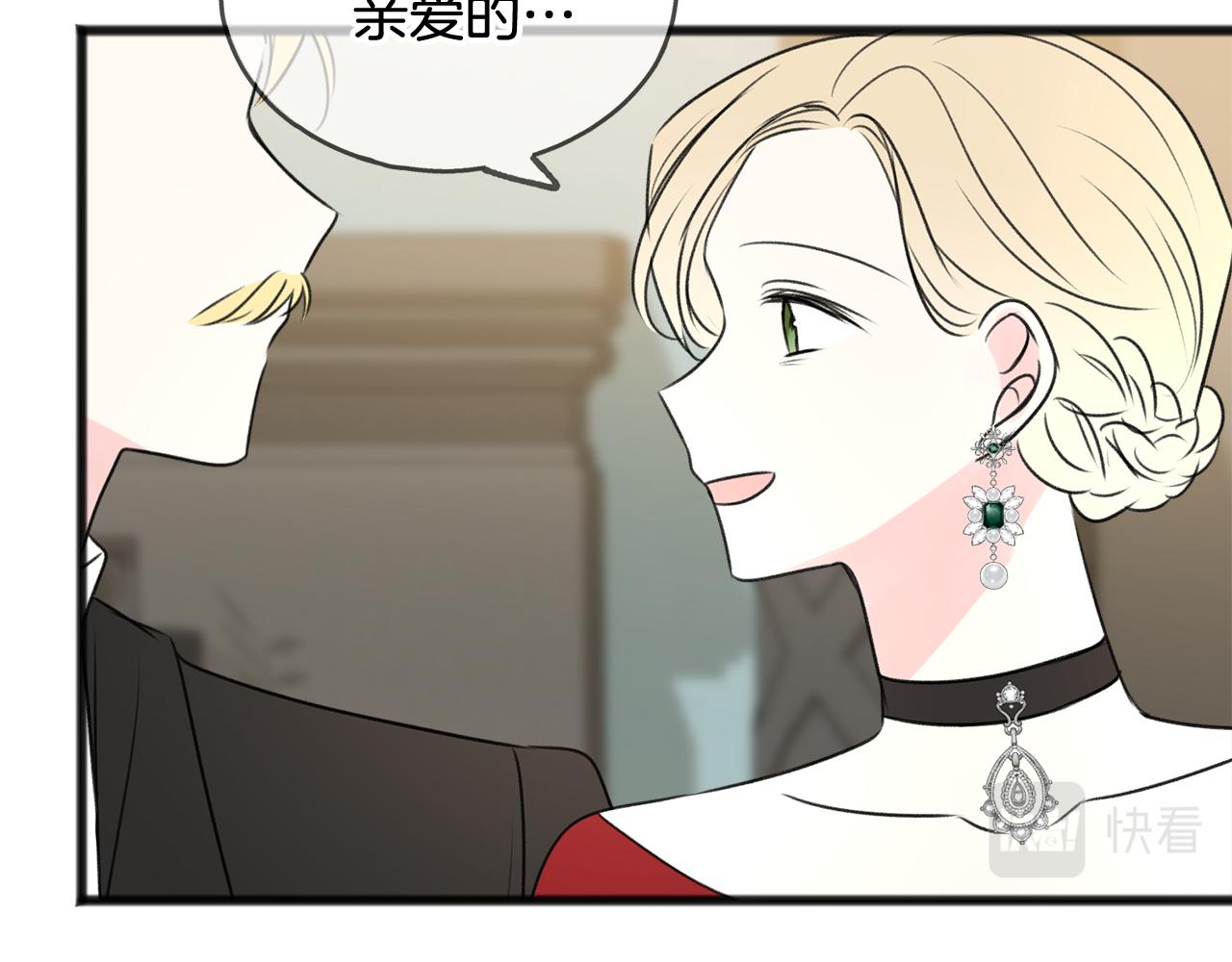 第25话 共舞28