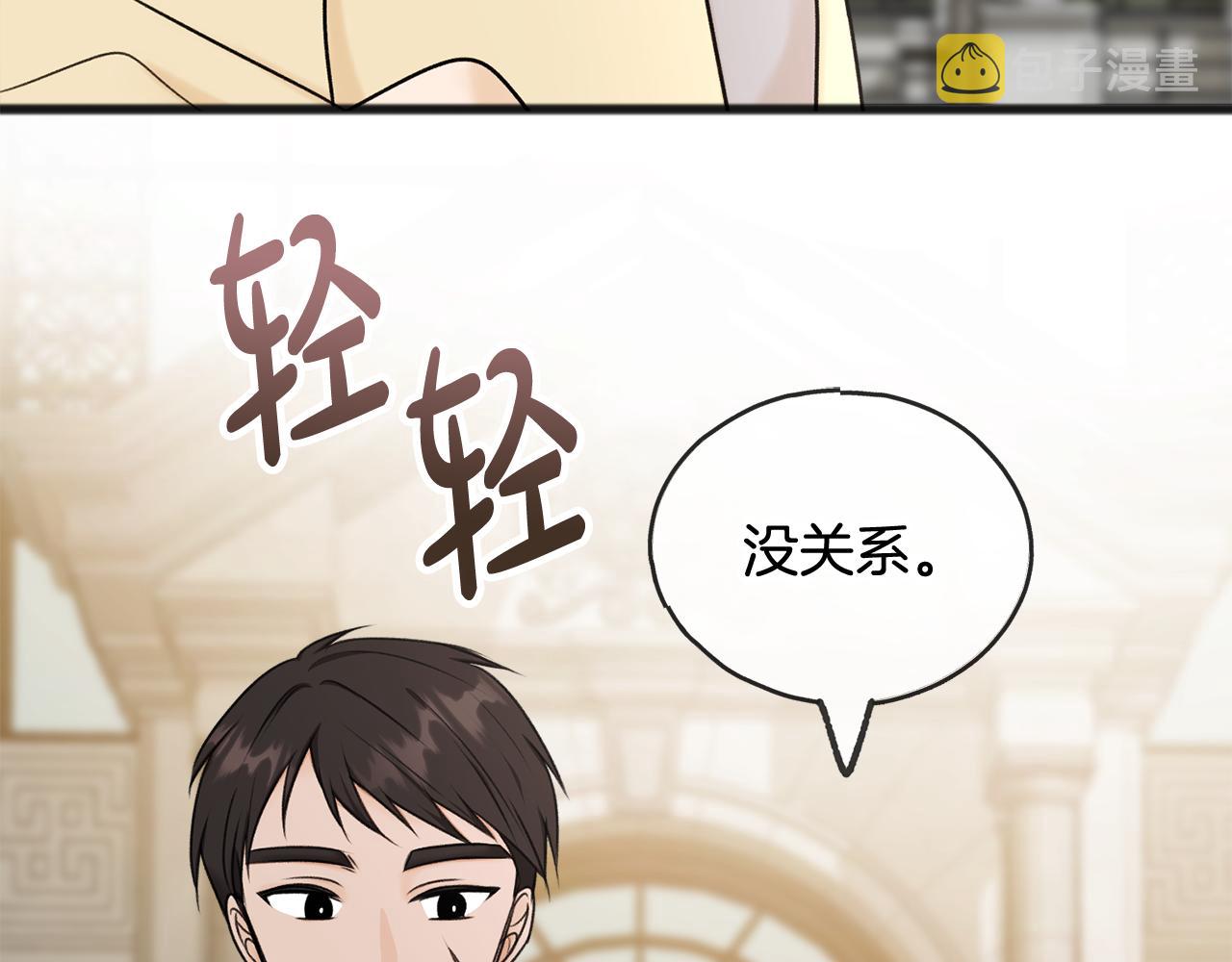 第39话 邀请15
