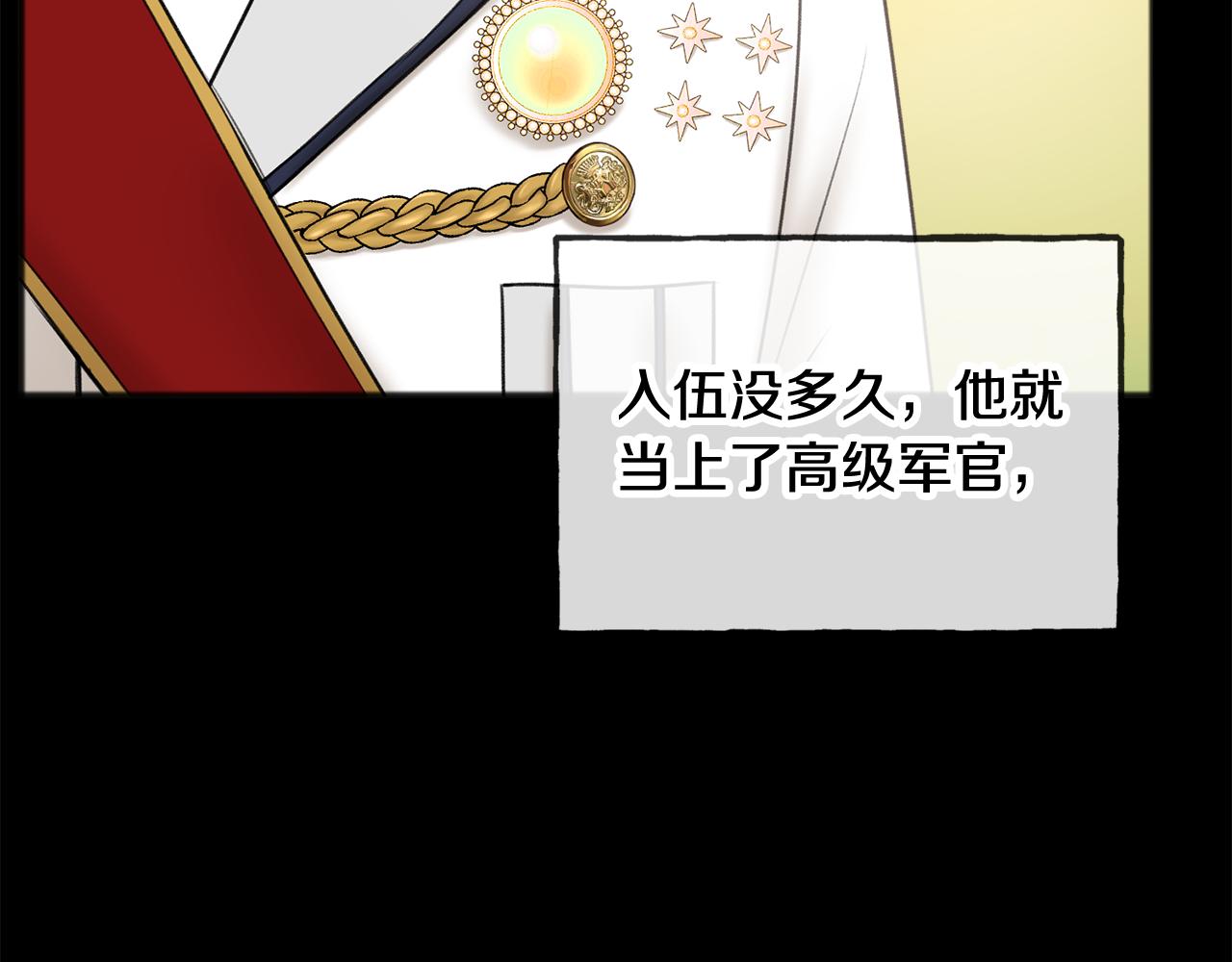 第38话 见姐姐23