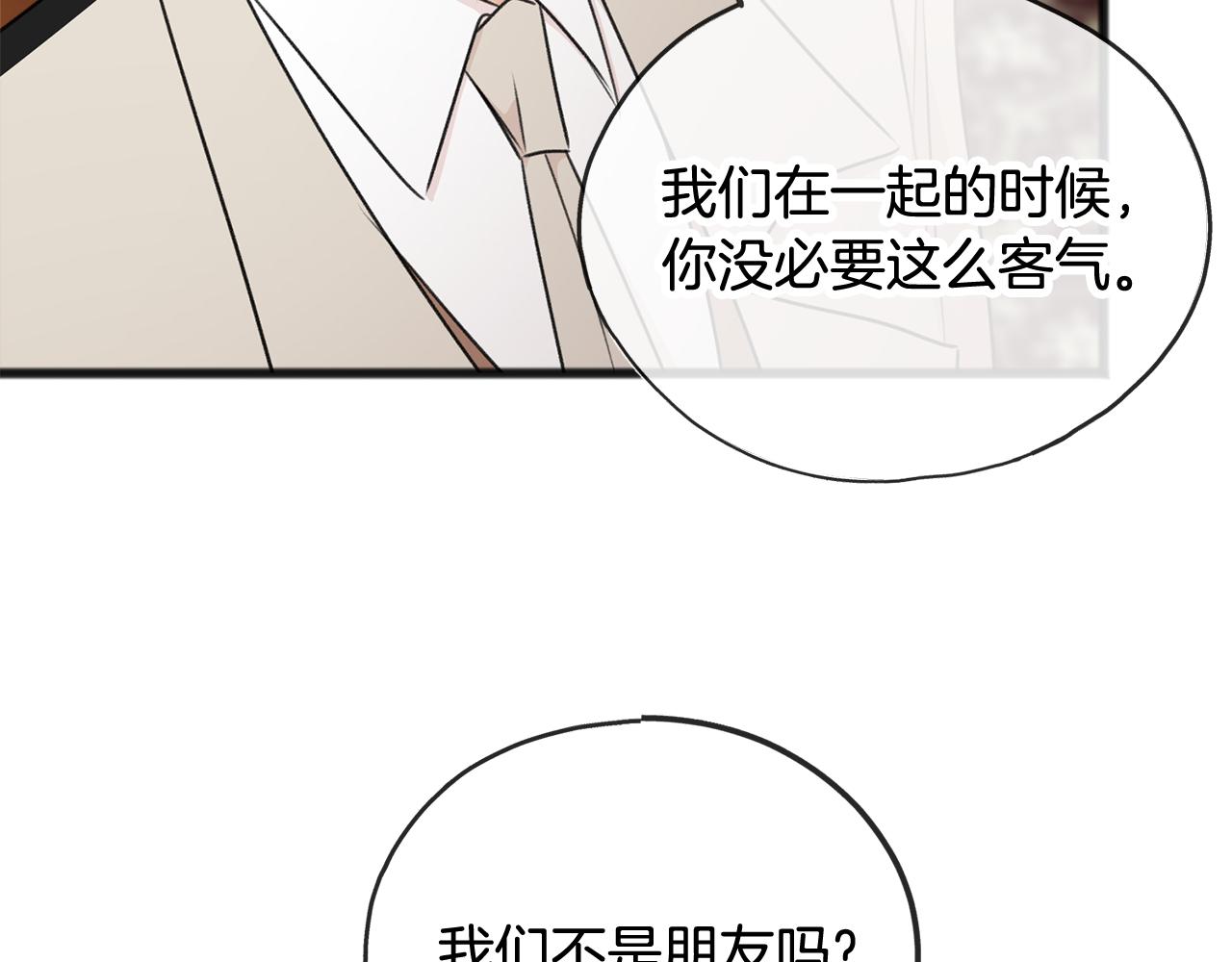 第35话 一个房间71