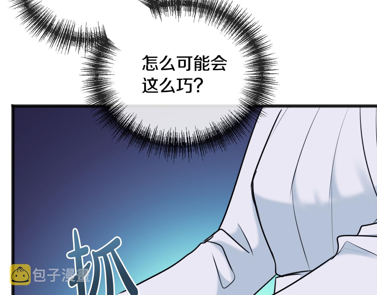 第51话 变数19