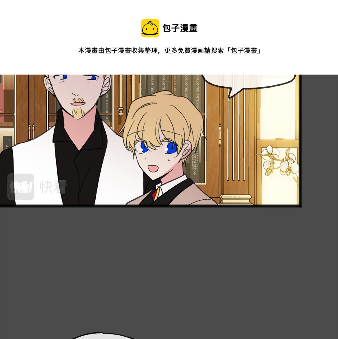 第7话 父亲的威胁132