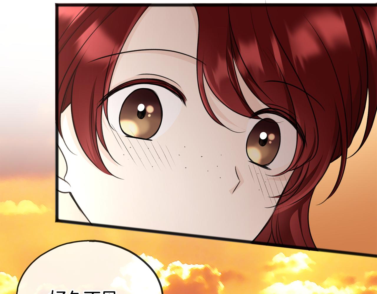 第52话 盖德坦白71