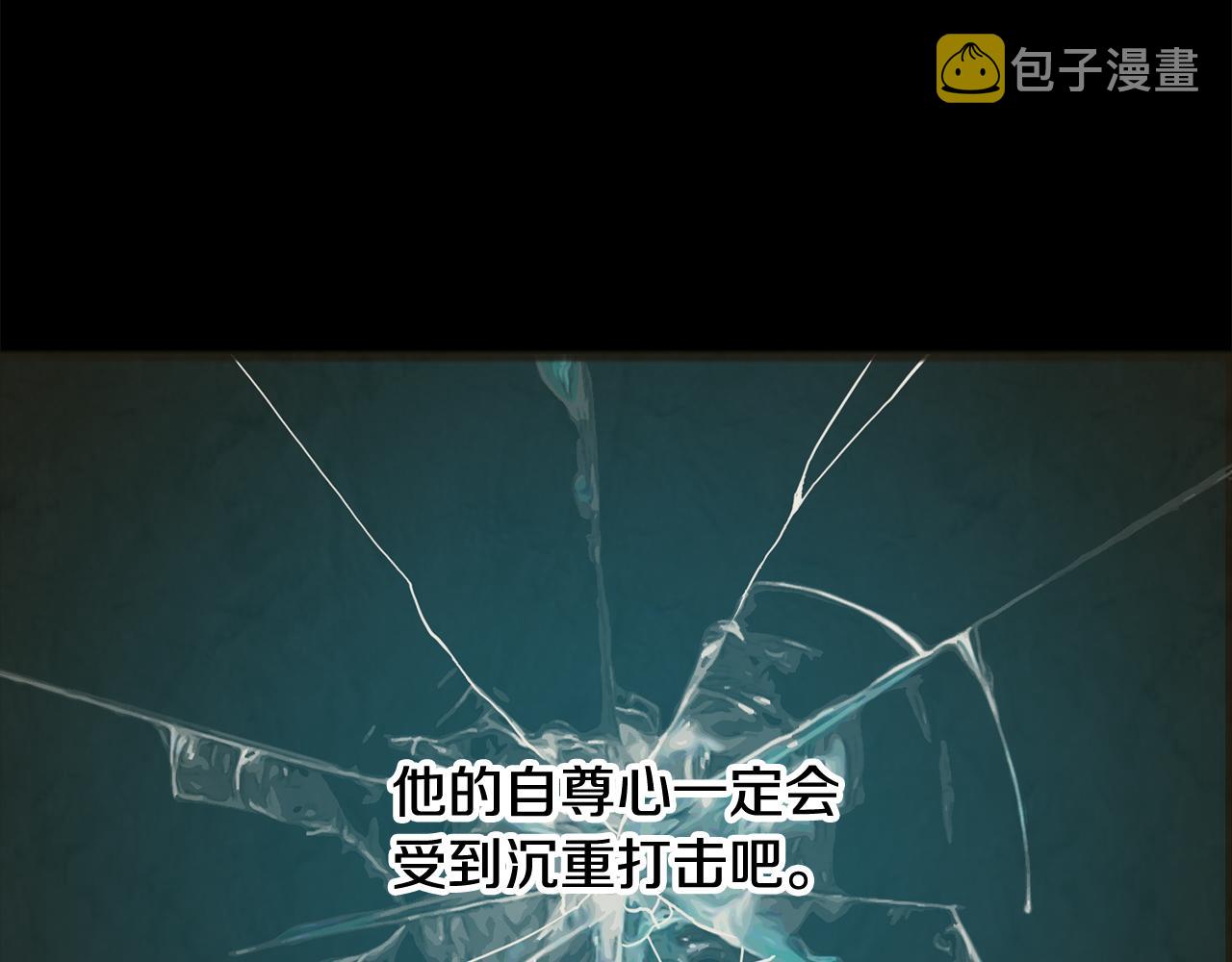 第10话 我的棋子99