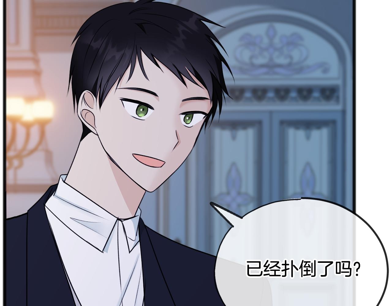 第48话 滑冰63