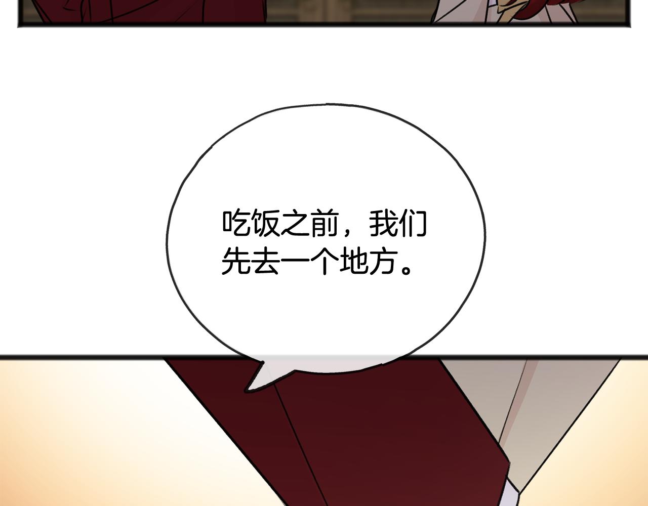 第39话 邀请113