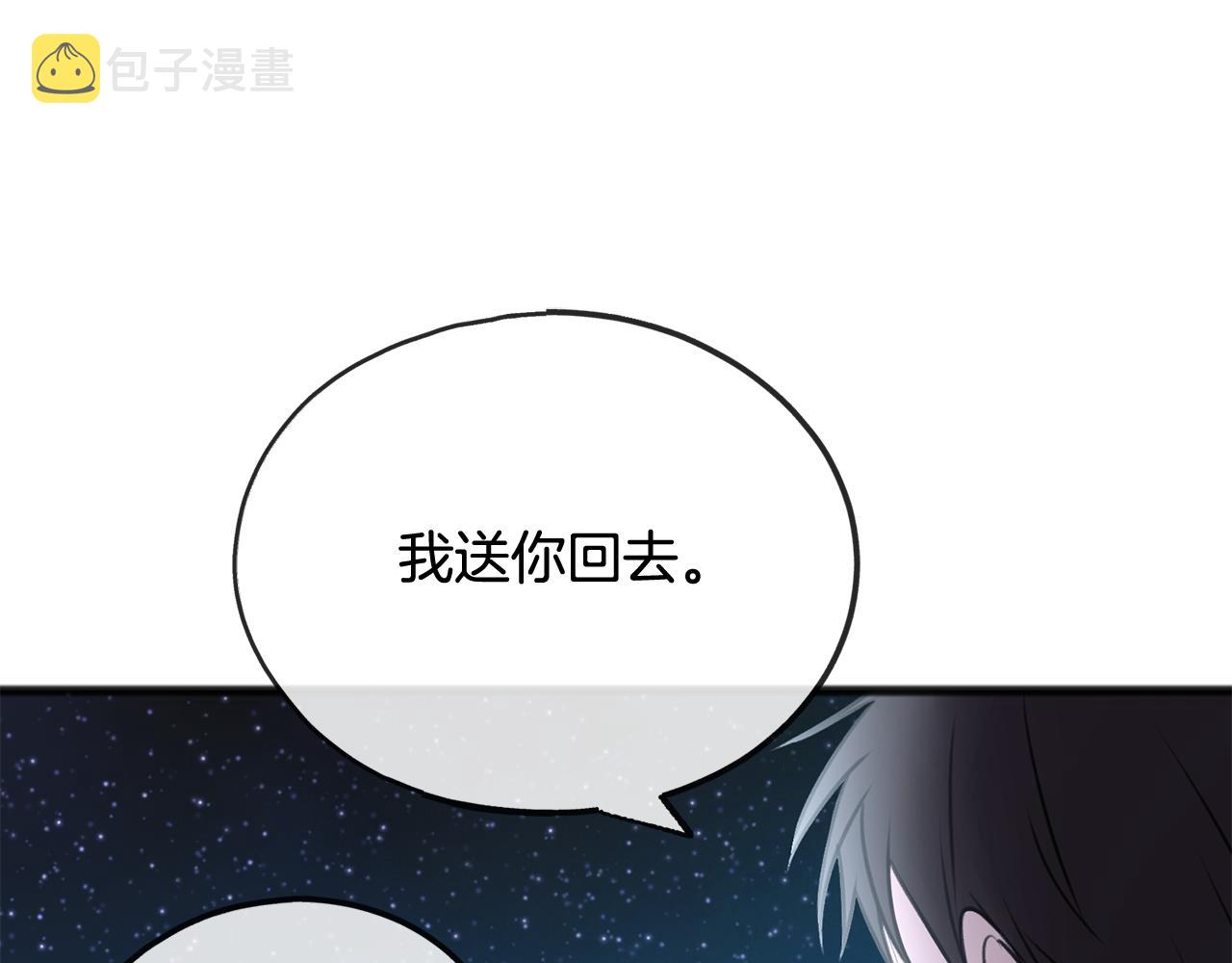 第52话 盖德坦白131