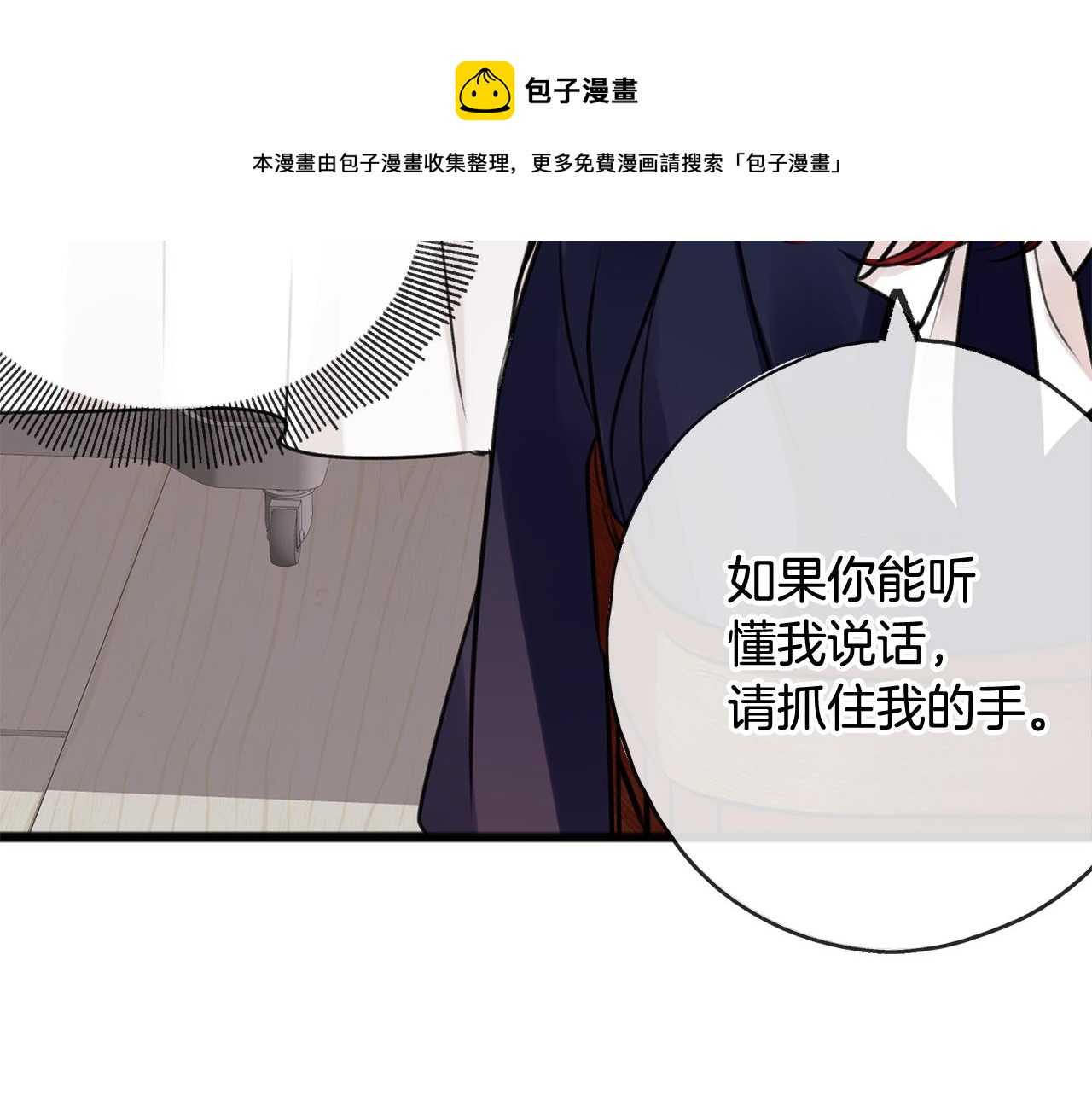 第1话 真的是她92