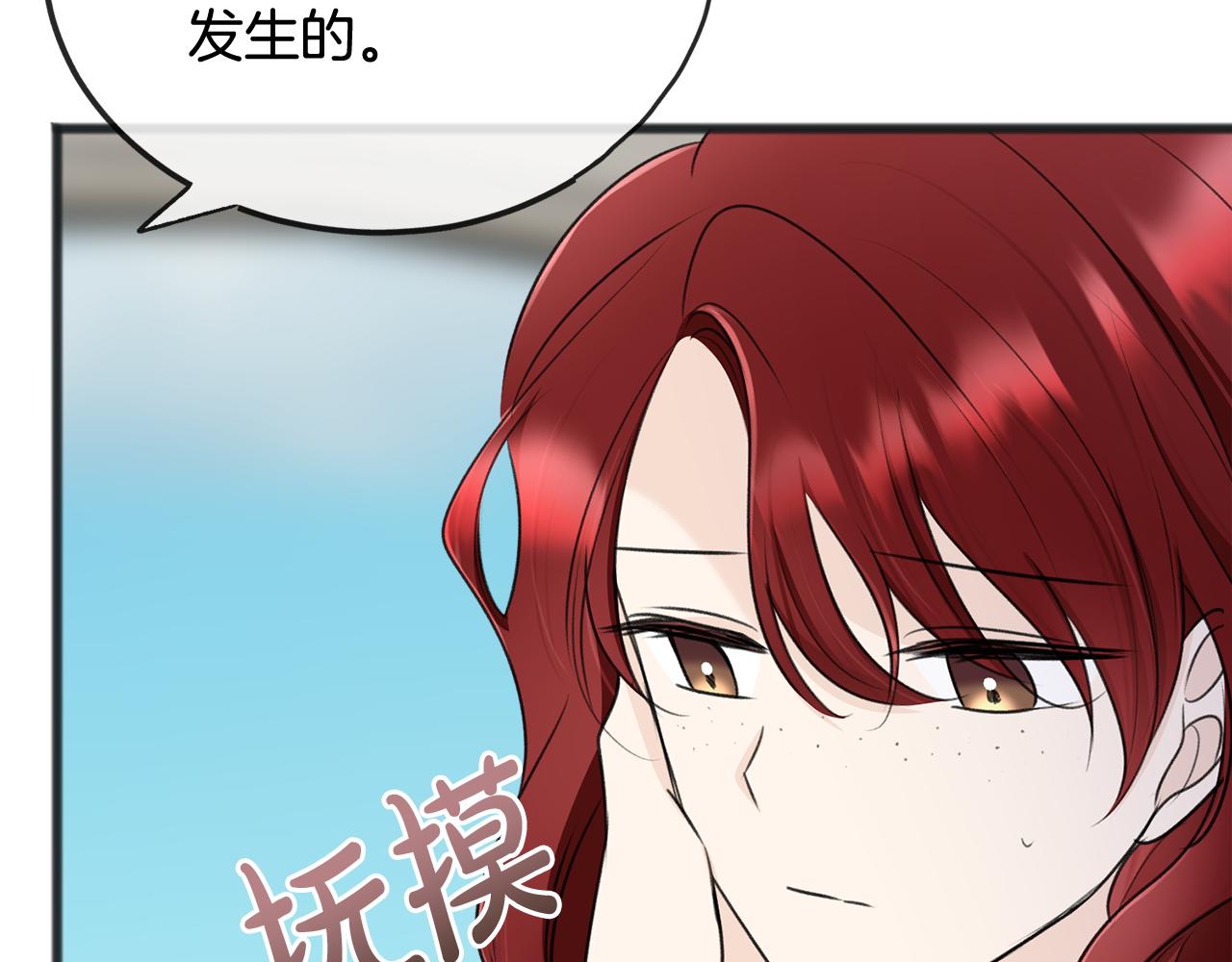 第59话 山中谈心89