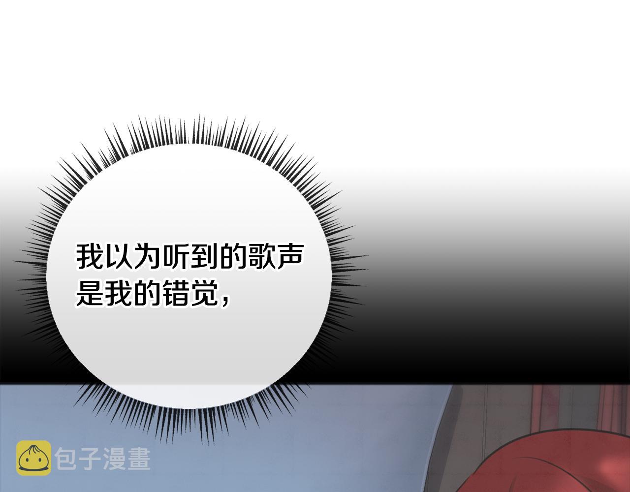 第57话 海伦昏迷137