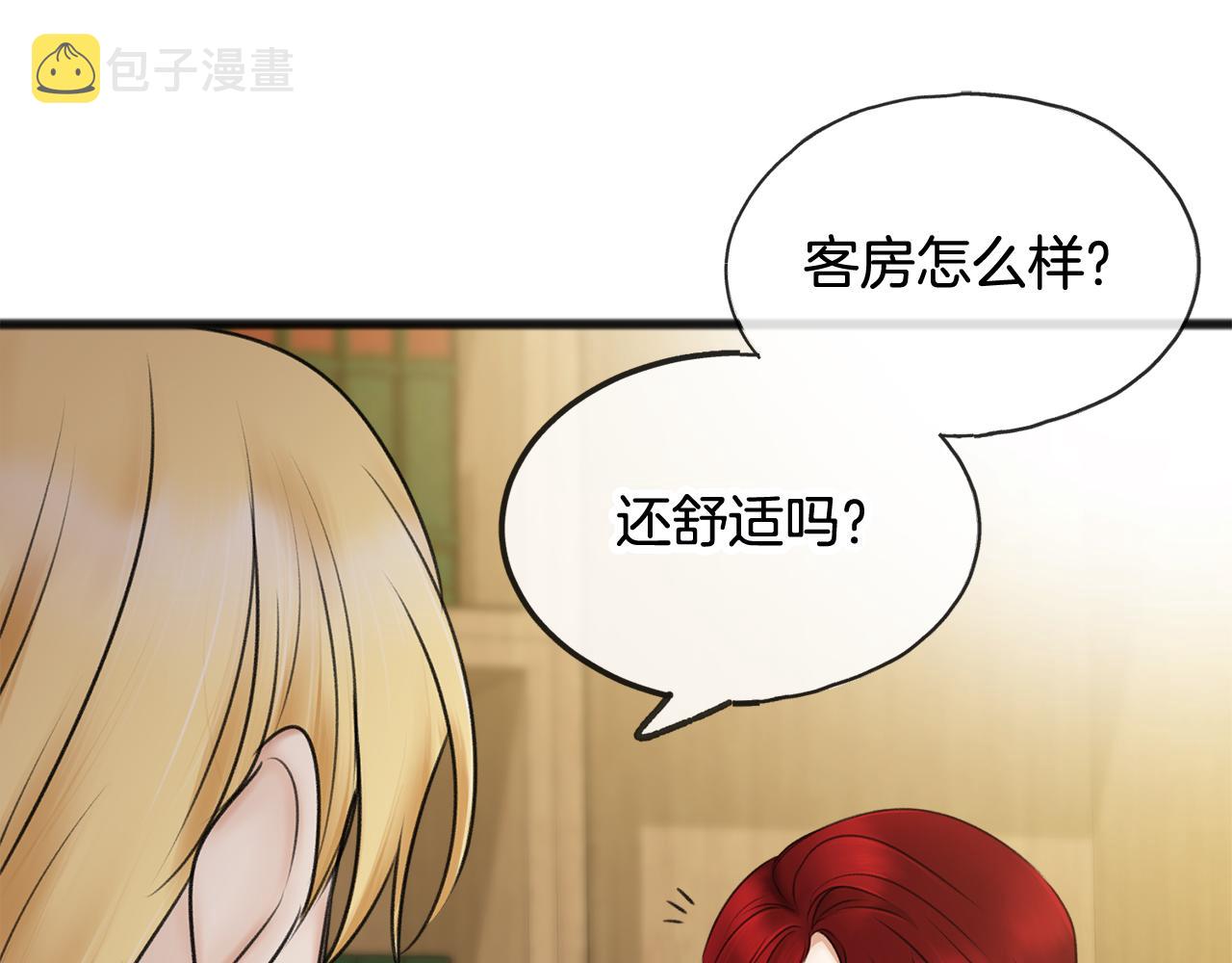 第35话 一个房间64