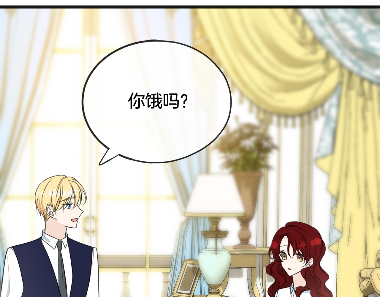 第58话 返回伯爵府13