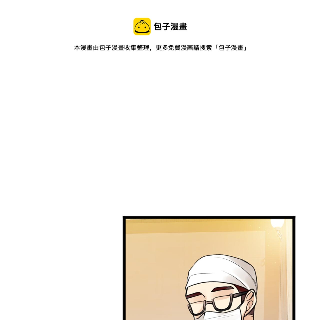 第1话 真的是她72