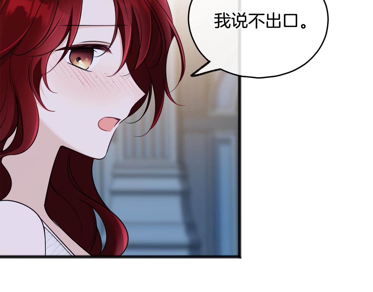第48话 滑冰30