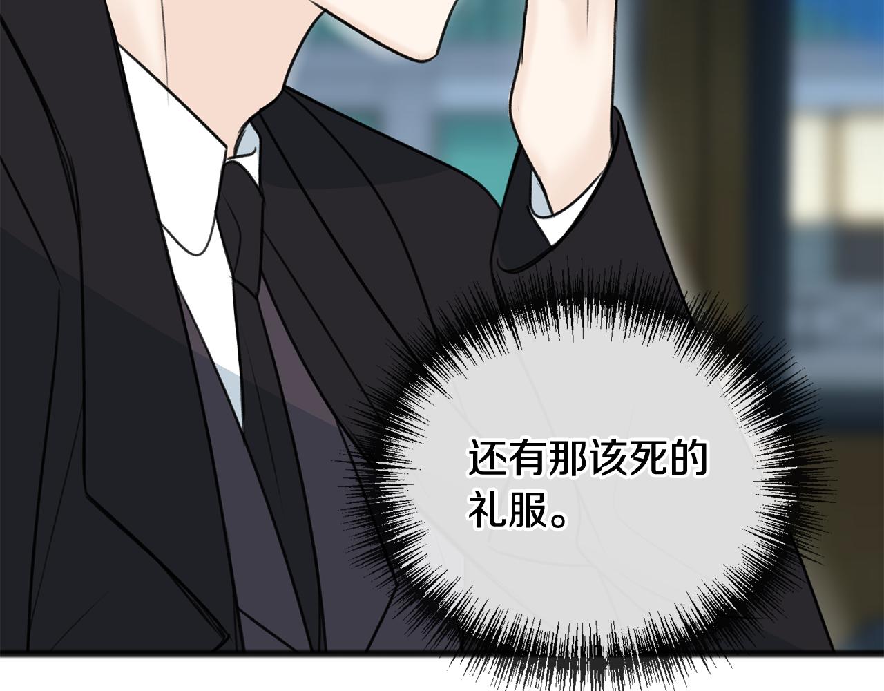 第68话 爱情招致的後果52