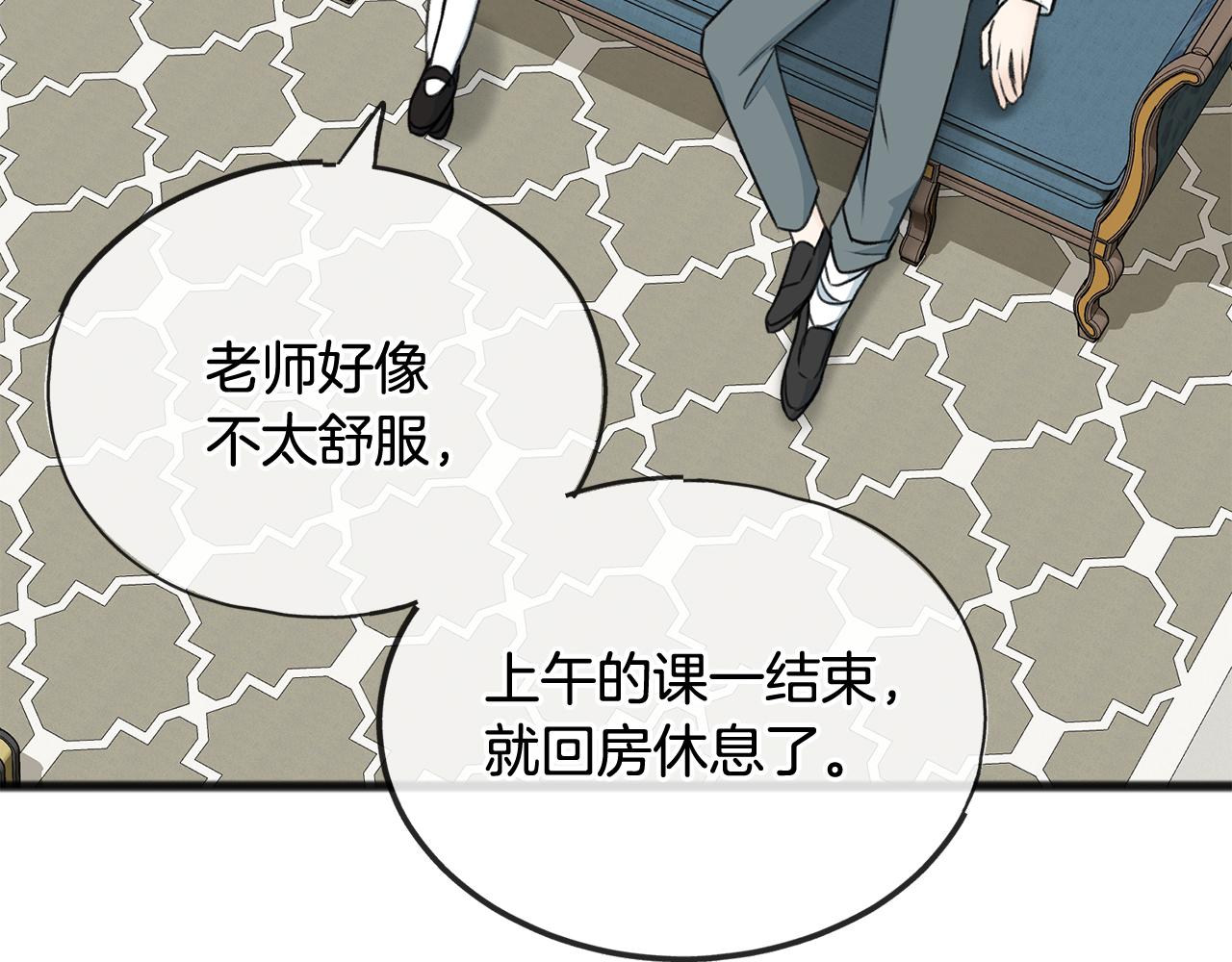 第69话 写信的人28