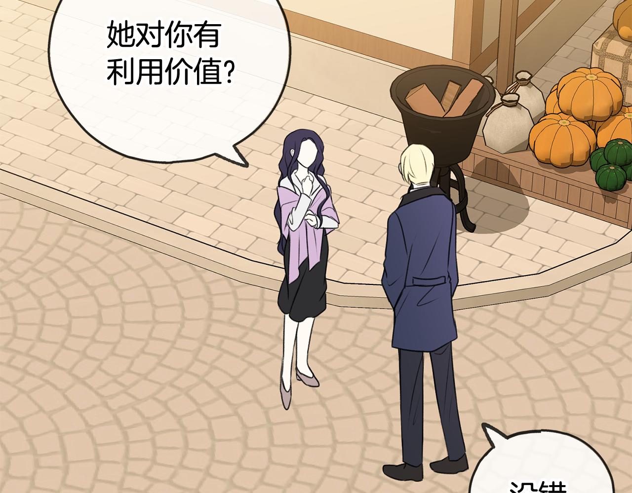 第23话 朋友137