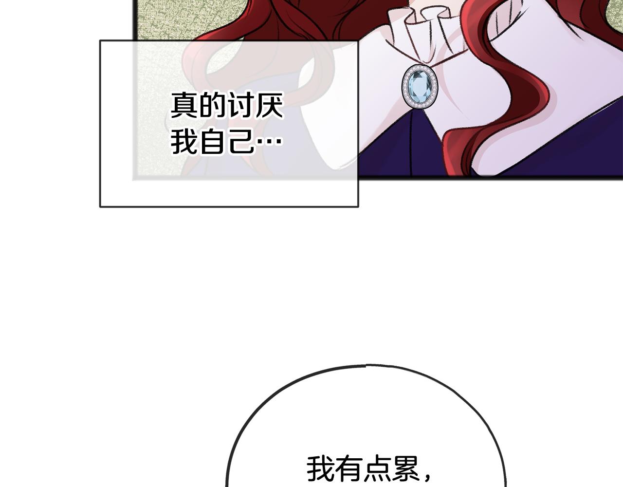 第46话 护理天赋61