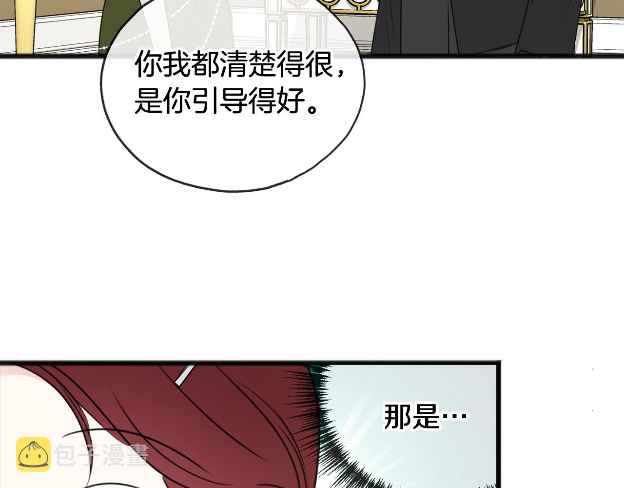 第25话 共舞93
