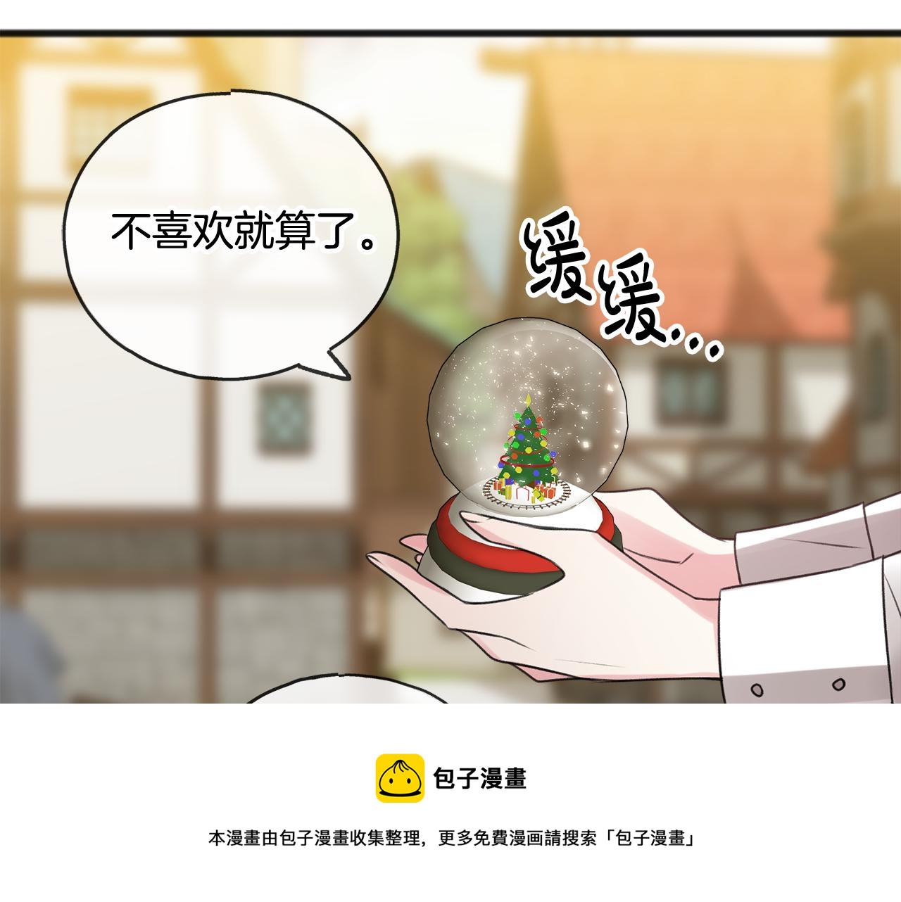 第14话 生日礼物84