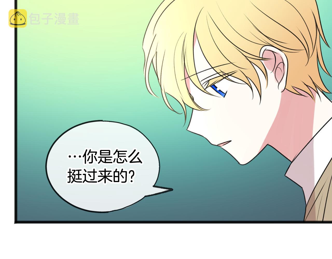 第29话 遇刺108