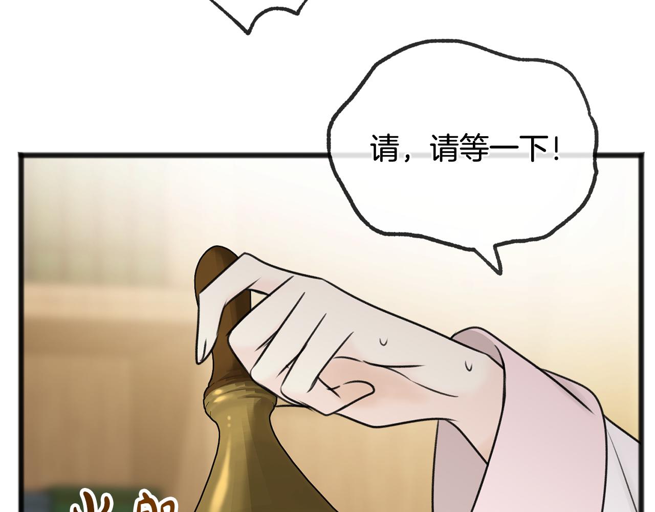 第34话 火车95