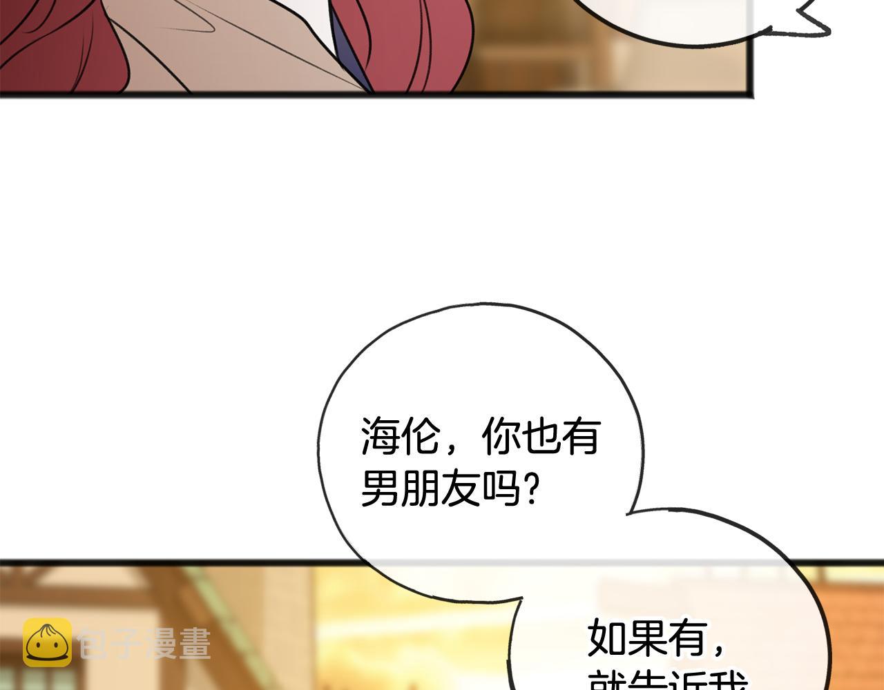 第23话 朋友95