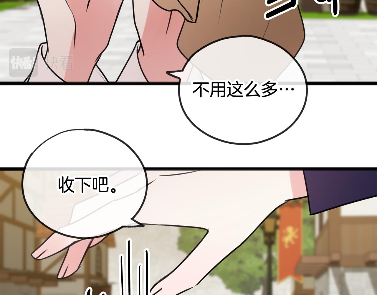 第10话 我的棋子25