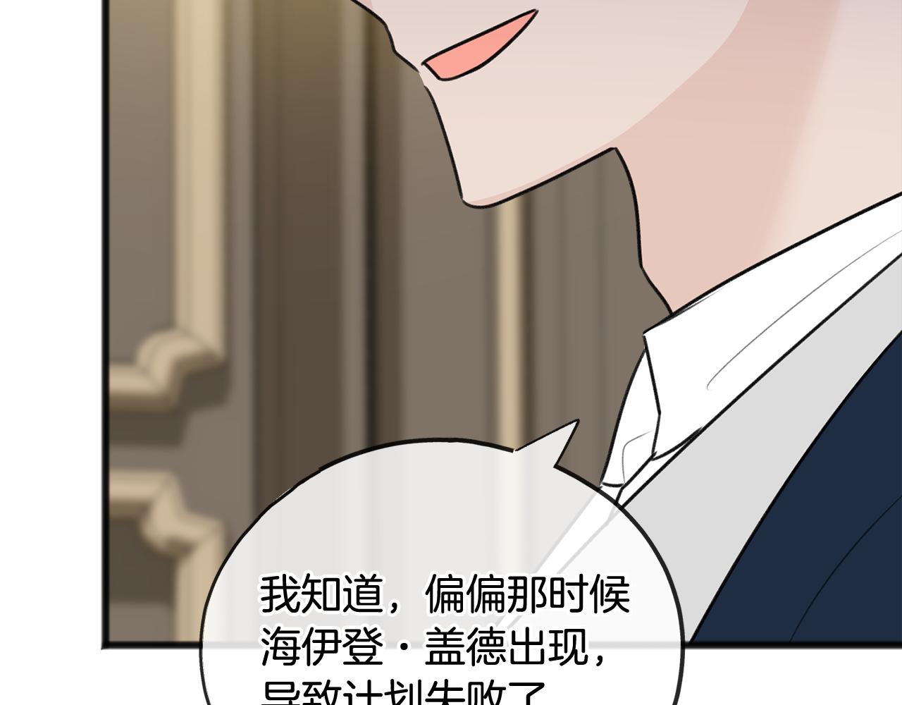 第64话 雷蒙德的地狱84