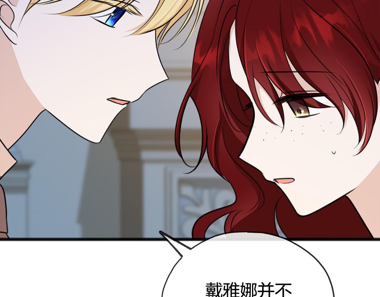 第47话 尘封115