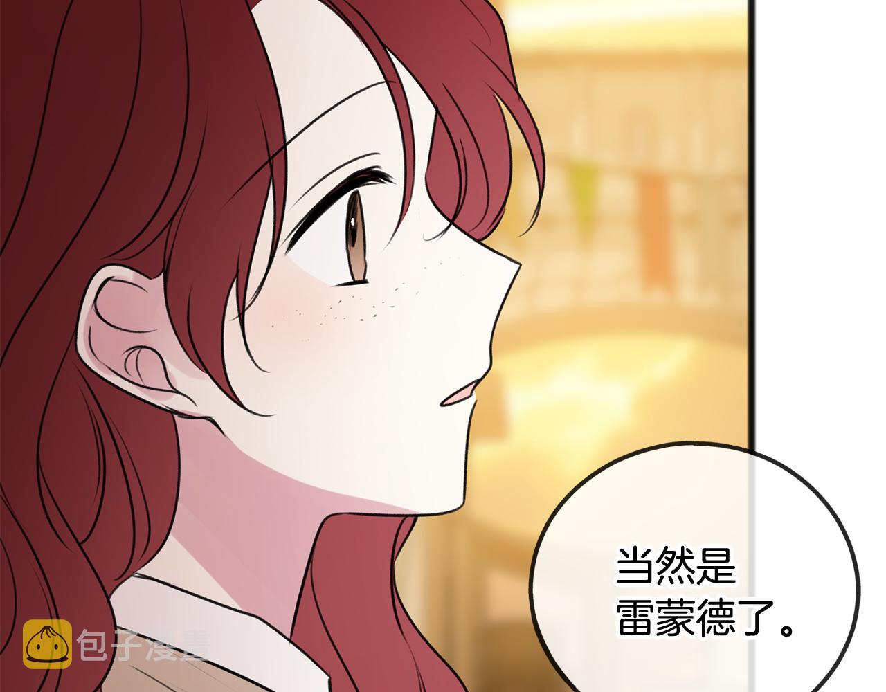 第23话 朋友94