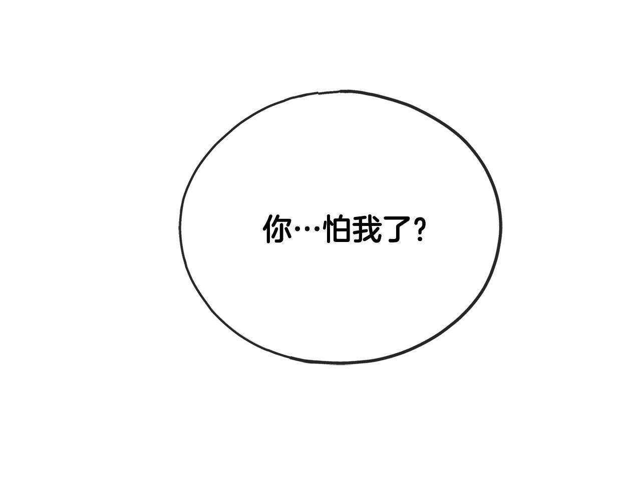 第31话 是谁130