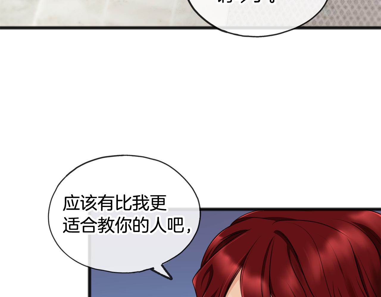第30话 歌声90