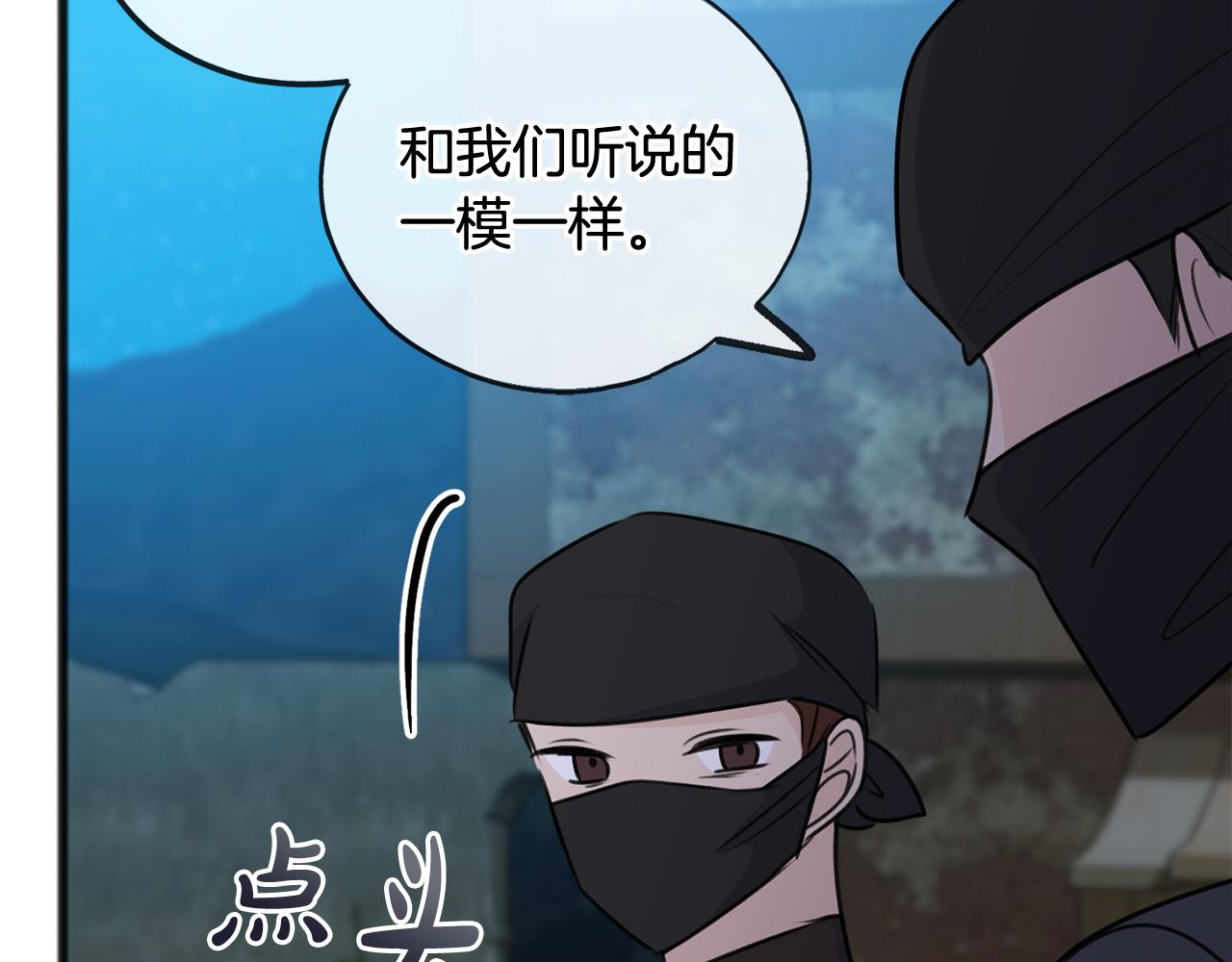 第55话 海伦遭绑架104