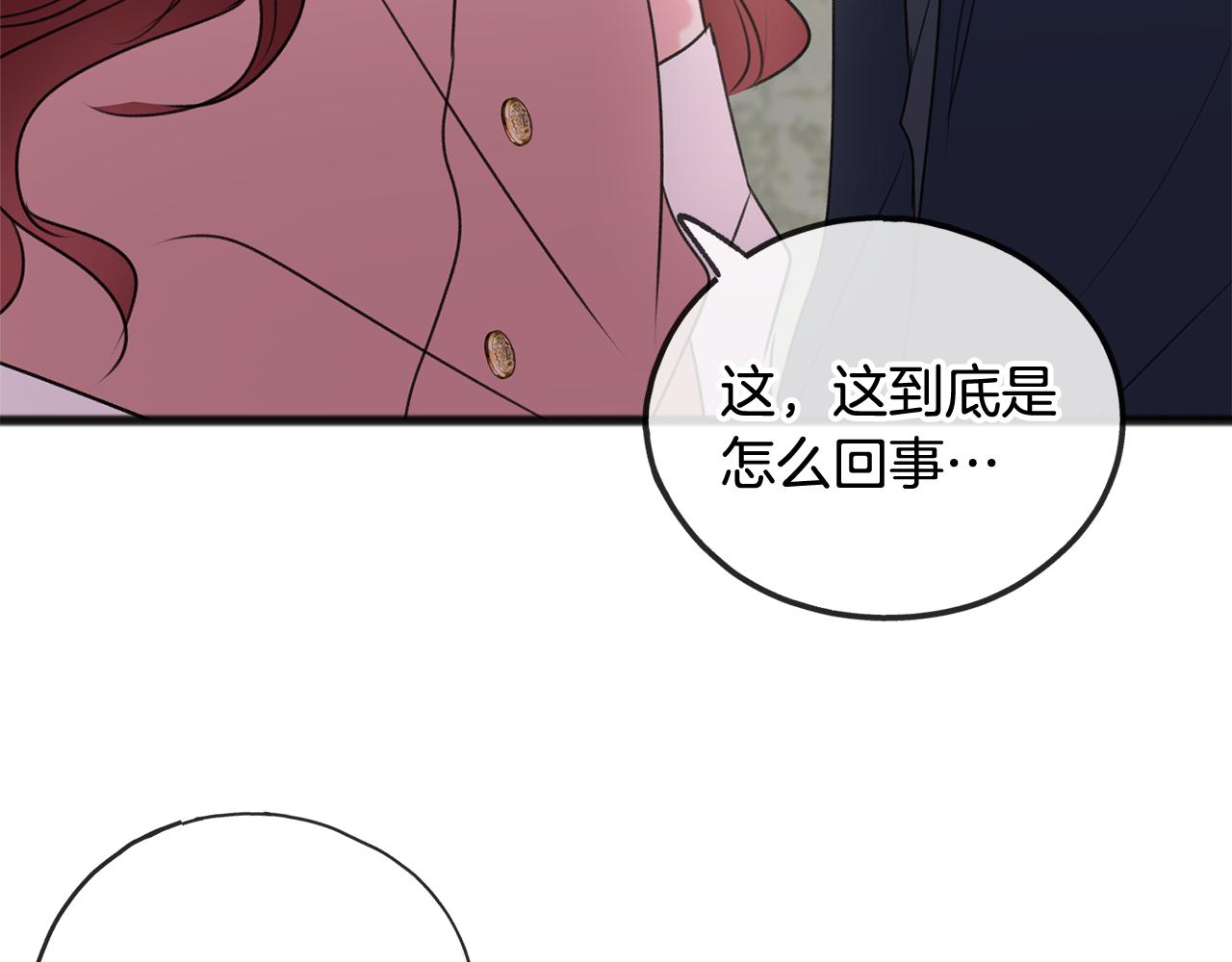 第18话 补上约会5