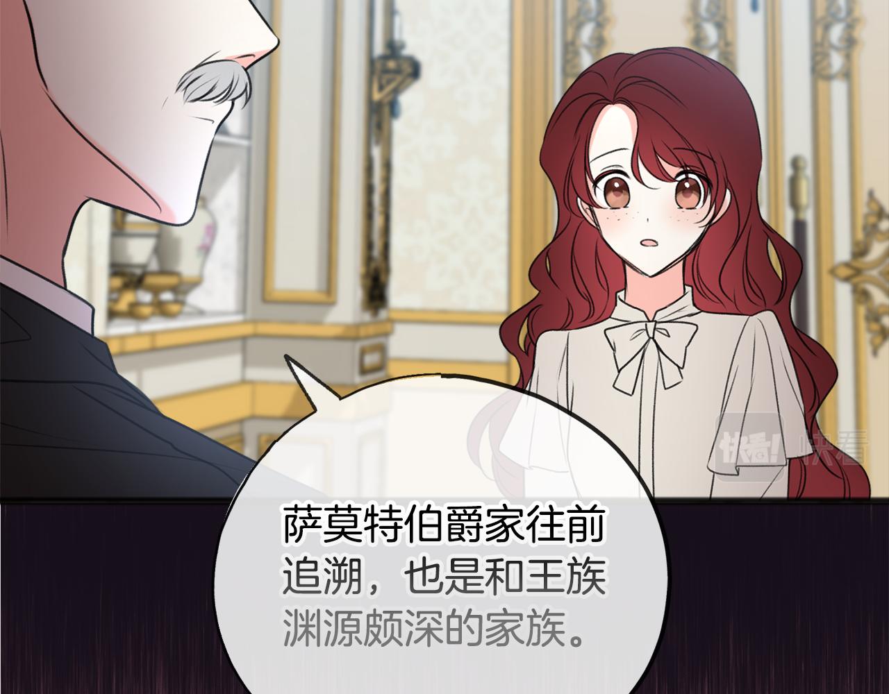 第18话 补上约会52