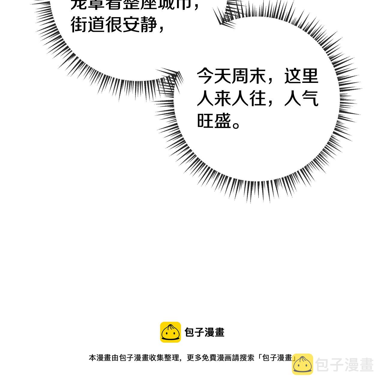 第8话 海伦受伤152