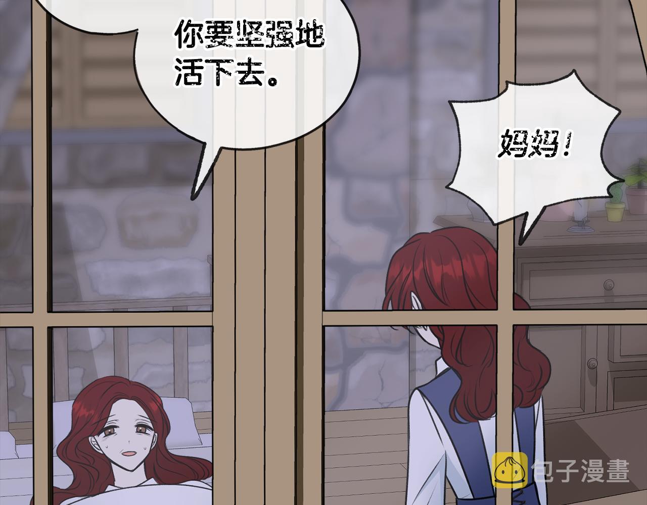 第45话 诞生30