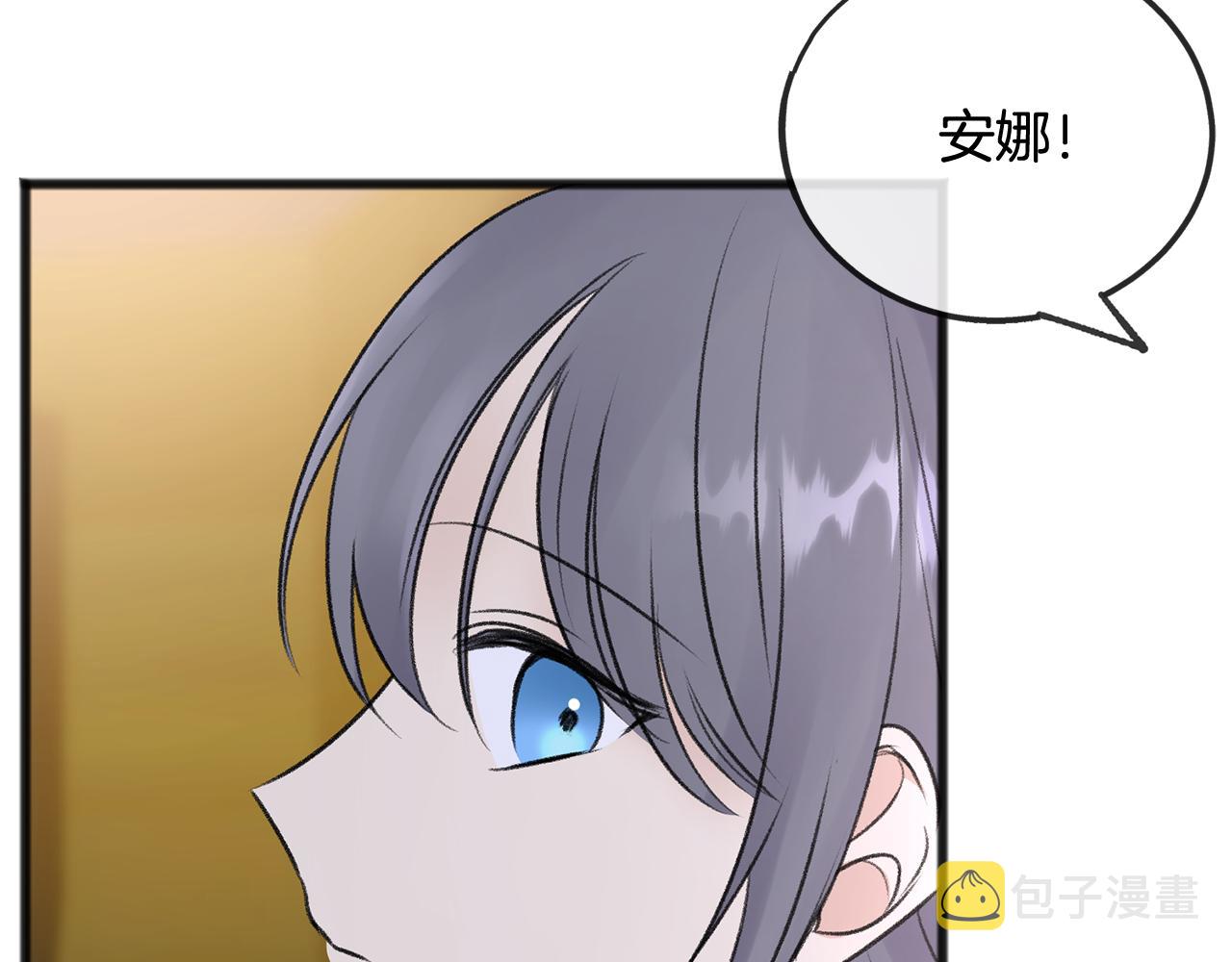 第46话 护理天赋16