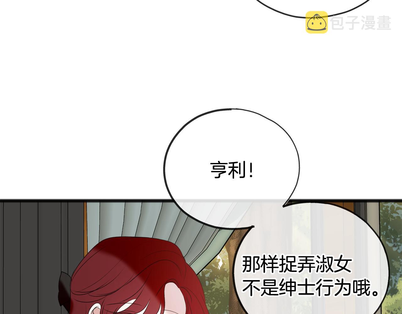 第16话 带亨利外出39