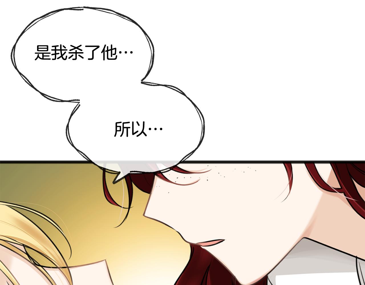 第30话 歌声15