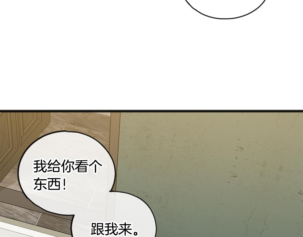 第21话 打雪仗6