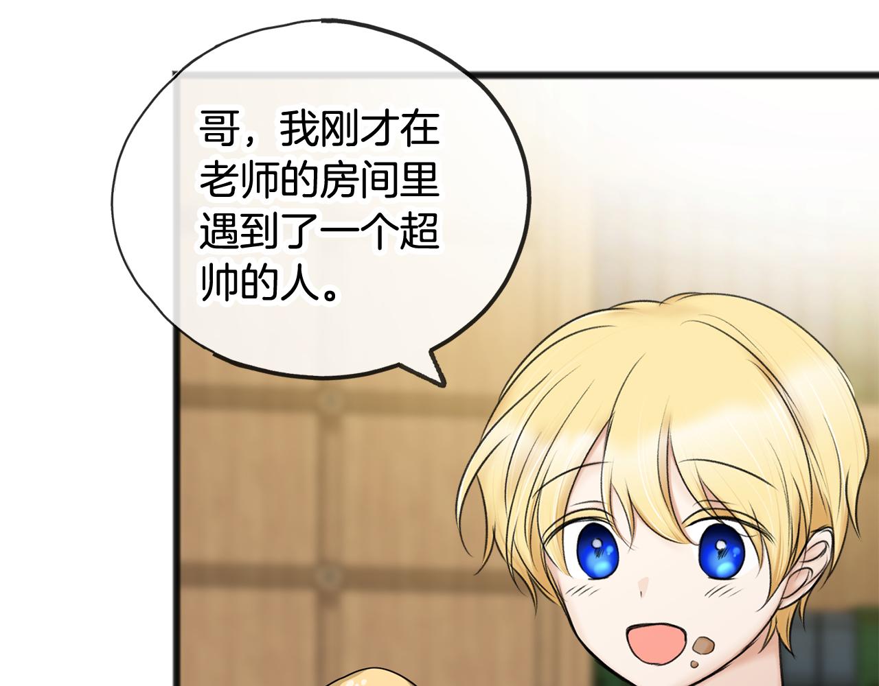 第35话 一个房间85