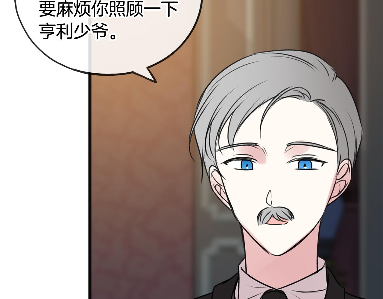 第29话 遇刺74